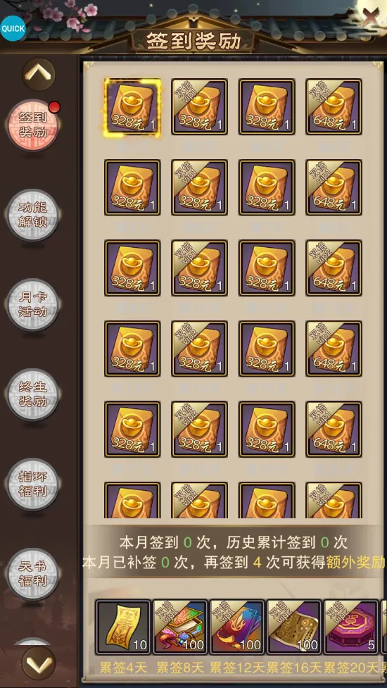 ԭʼ����ս(������������)v2.0.3 ��׿���ͼ