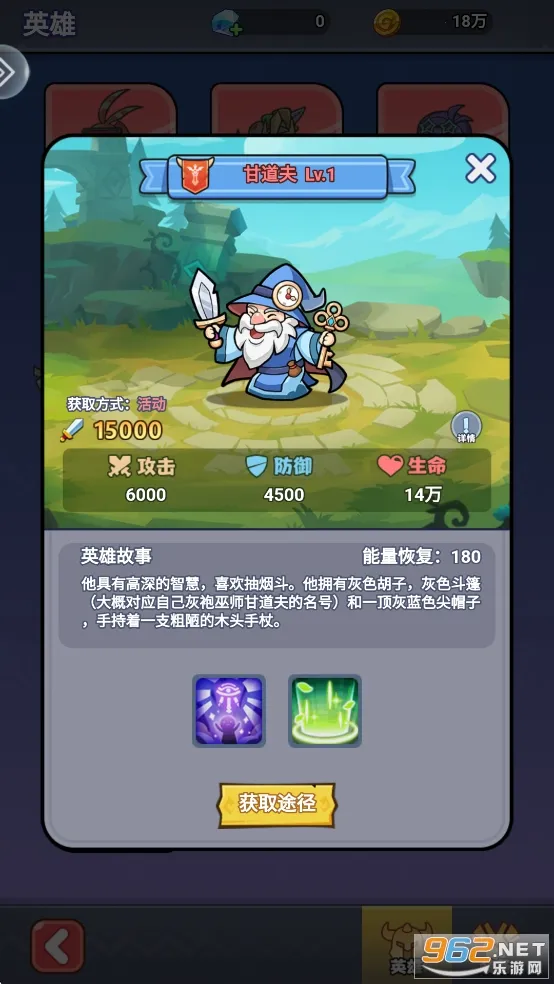 原始守卫战(三国策略手游) 原始守卫战(三国策略手游)