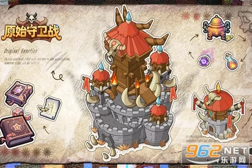 原始守卫战(三国策略手游) 原始守卫战(三国策略手游)