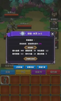 ��Լ֮��(�һ���ǿ��Ϸ)v9 �ٷ������ͼ