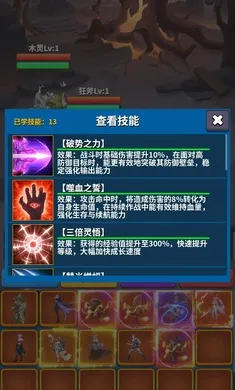 ��Լ֮��(�һ���ǿ��Ϸ)v9 �ٷ������ͼ