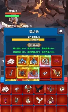 ��Լ֮��(�һ���ǿ��Ϸ)v9 �ٷ������ͼ