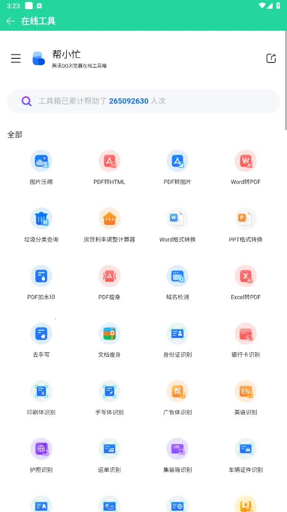 ��������2026���°汾