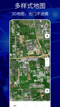 ��������(���е�������)v1.6 �ֻ����ͼ