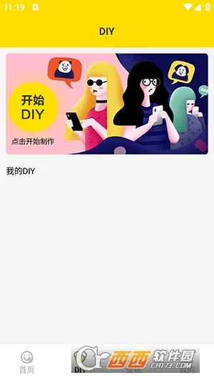 ���ӱ����(�������������)v1.5 ��Ѱ��ͼ