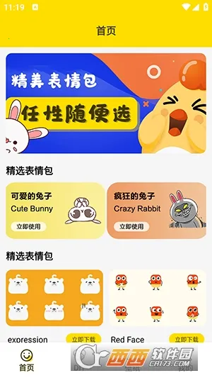 ���ӱ����(�������������)