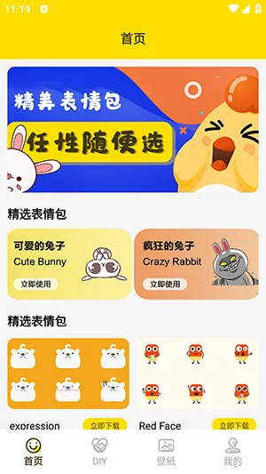 ���ӱ����(�������������)v1.5 ��Ѱ��ͼ