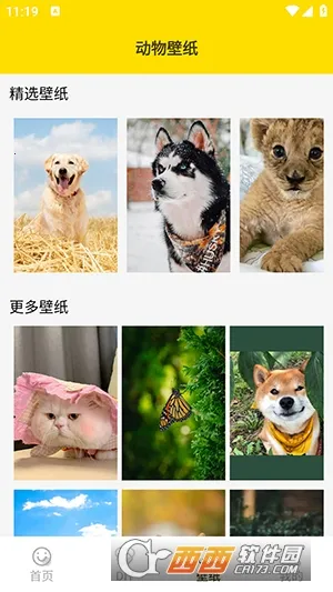 ���ӱ����(�������������)v1.5 ��Ѱ��ͼ