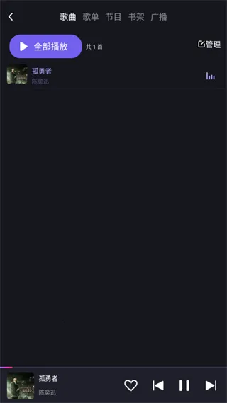 ��Ȥ�����ذ�2026�ٷ����°汾v3.1.11.87896108 ��Ѱ��ͼ