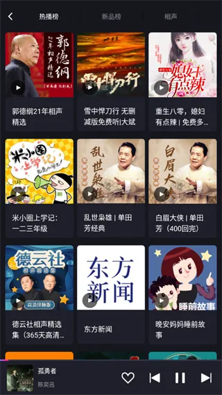 ��Ȥ�����ذ�2026�ٷ����°汾v3.1.11.87896108 ��Ѱ��ͼ