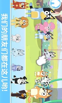 ��³����һ�����(��ͯȤζ��Ϸ)v2026.3.0 ��Ѱ��ͼ