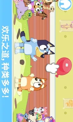 ��³����һ�����(��ͯȤζ��Ϸ)v2026.3.0 ��Ѱ��ͼ