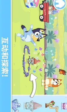 ��³����һ�����(��ͯȤζ��Ϸ)v2026.3.0 ��Ѱ��ͼ