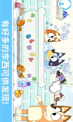 ��³����һ�����(��ͯȤζ��Ϸ)v2026.3.0 ��Ѱ��ͼ