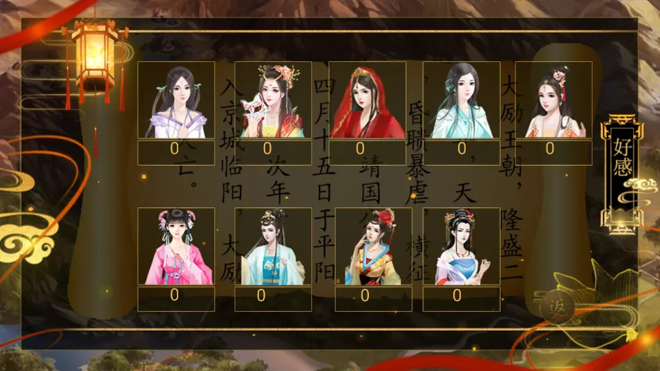 ����֮��1����ָ��(��͢������Ϸ)v���� ��׿���ͼ