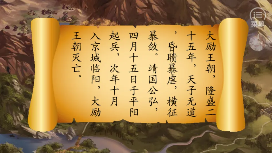 ����֮��1����ָ��(��͢������Ϸ)