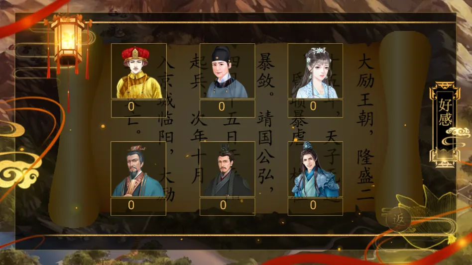 ����֮��1����ָ��(��͢������Ϸ)v���� ��׿���ͼ