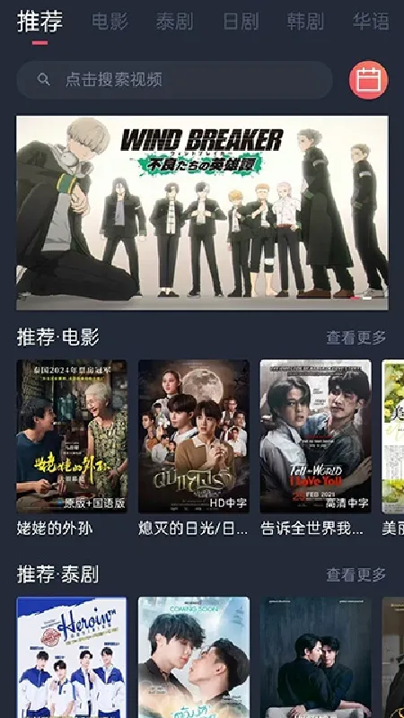 ̩�����ȶ���(̩����ѹۿ�)v2.5.0 ��׿���ͼ