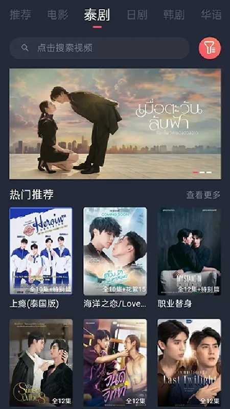 ̩�����ȶ���(̩����ѹۿ�)v2.5.0 ��׿���ͼ