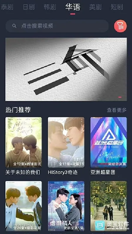 泰剧兔稳定版(泰剧免费观看) 泰剧兔稳定版(泰剧免费观看)