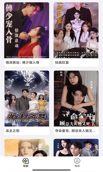 ����С�簲׿���ֻ���v2.5.8.9 ��׿���ͼ