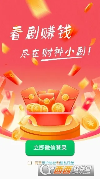 ����С�簲׿���ֻ���v2.5.8.9 ��׿���ͼ