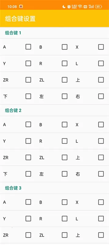 citrammj(3ds��Ϸģ����)v9e8f4bacd �ֻ����ͼ