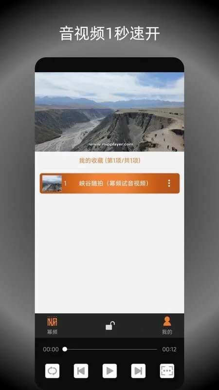 ��Ƶ���ֲ�������׿���ֻ���v2.6.1 ��׿���ͼ