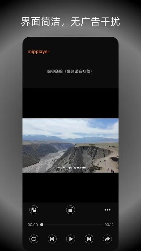 ��Ƶ���ֲ�������׿���ֻ���v2.6.1 ��׿���ͼ