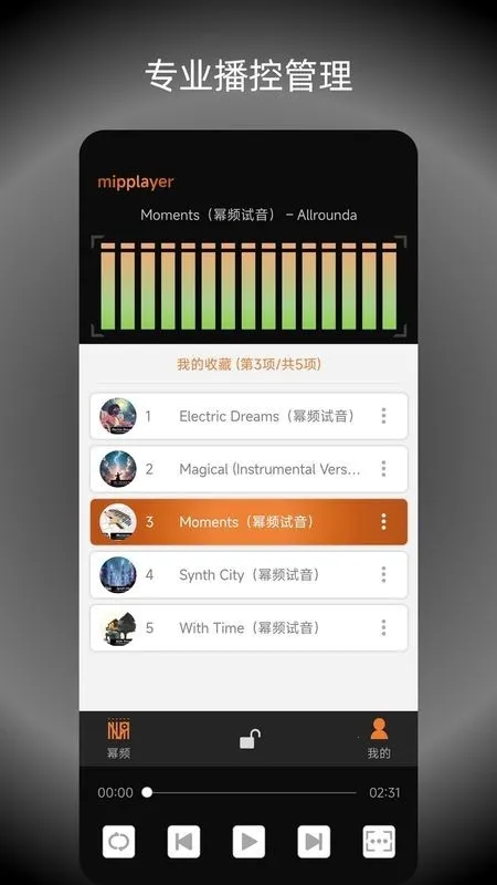 ��Ƶ���ֲ�������׿���ֻ���v2.6.1 ��׿���ͼ