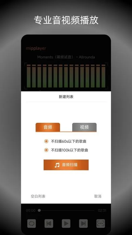 ��Ƶ���ֲ�������׿���ֻ���v2.6.1 ��׿���ͼ