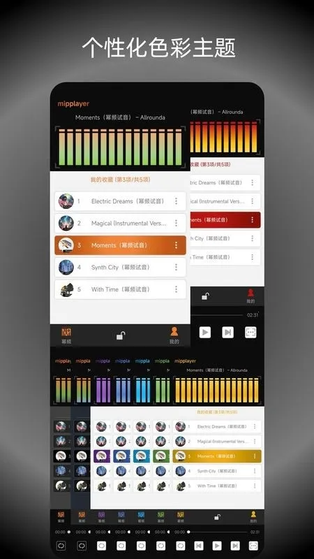 ��Ƶ���ֲ�������׿���ֻ���v2.6.1 ��׿���ͼ