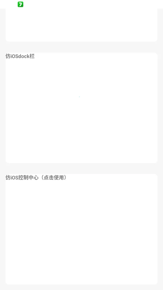 �����Pro��׿��ƻ�����ⰲ׿���ֻ���v1.0.1 �ٷ������ͼ