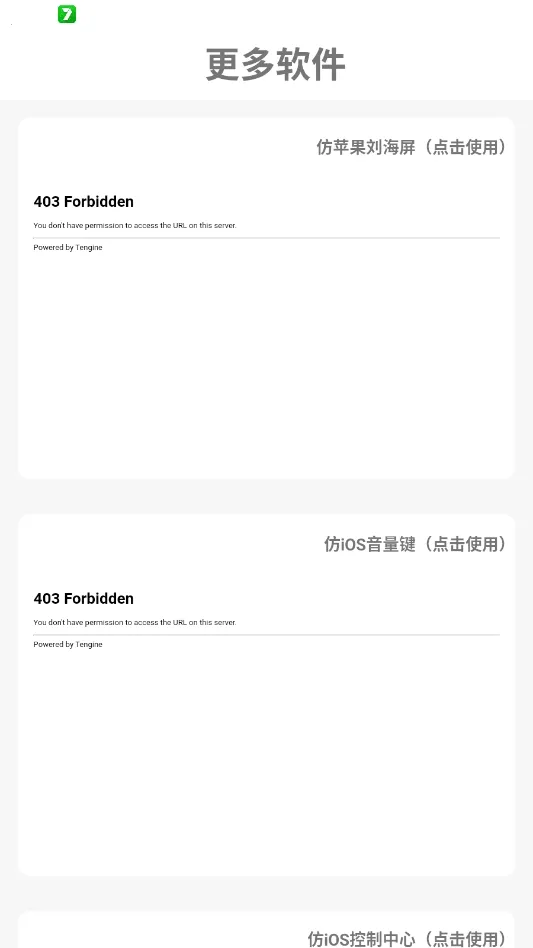 �����Pro��׿��ƻ�����ⰲ׿���ֻ���v1.0.1 �ٷ������ͼ