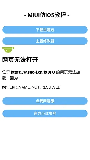 �����Pro��׿��ƻ�����ⰲ׿���ֻ���v1.0.1 �ٷ������ͼ