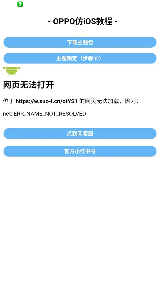 �����Pro��׿��ƻ�����ⰲ׿���ֻ���