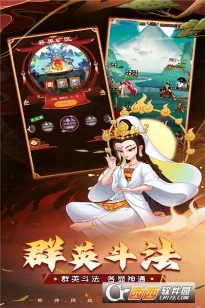 ��«������֮��(���ÿ�����Ϸ)v1.0.0 �ٷ������ͼ