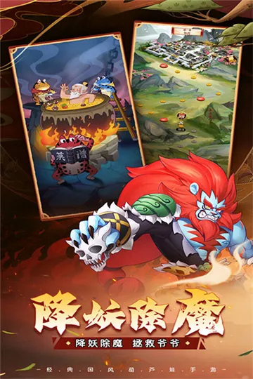 ��«������֮��(���ÿ�����Ϸ)v1.0.0 �ٷ������ͼ