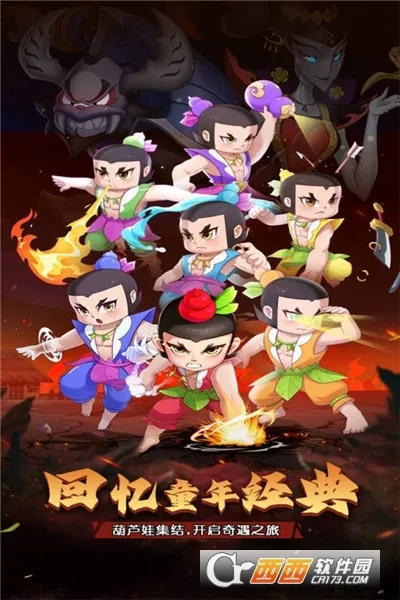 ��«������֮��(���ÿ�����Ϸ)v1.0.0 �ٷ������ͼ