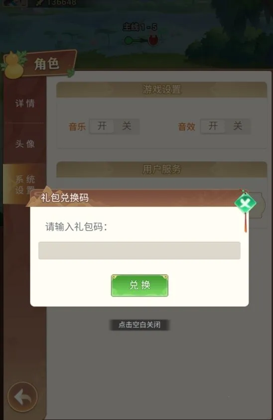 ��«������֮��(���ÿ�����Ϸ)