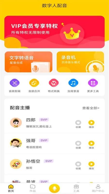 ����������2026�ٷ����°汾