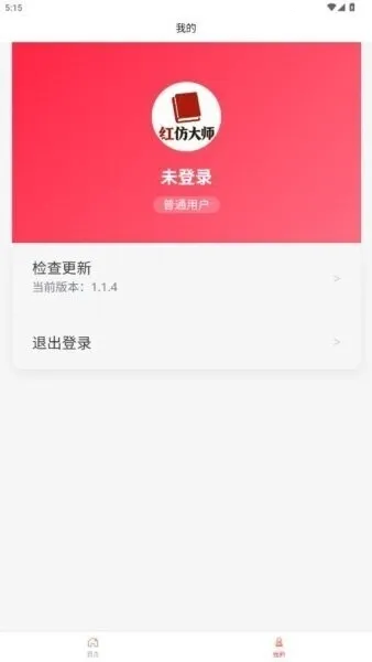 ��´�ʦ(С���鴴������)v1.1.4 �ٷ������ͼ