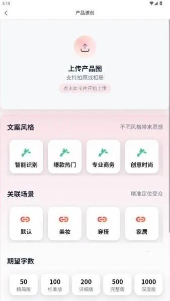 ��´�ʦ(С���鴴������)v1.1.4 �ٷ������ͼ