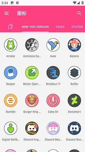 Dollphoneͼ��(�ֻ�ͼ������)v1.2.1 ��Ѱ��ͼ