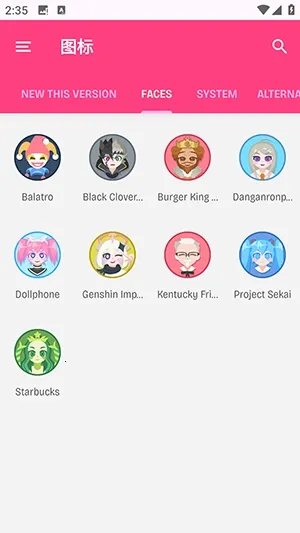 Dollphoneͼ��(�ֻ�ͼ������)v1.2.1 ��Ѱ��ͼ