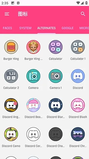 Dollphoneͼ��(�ֻ�ͼ������)v1.2.1 ��Ѱ��ͼ