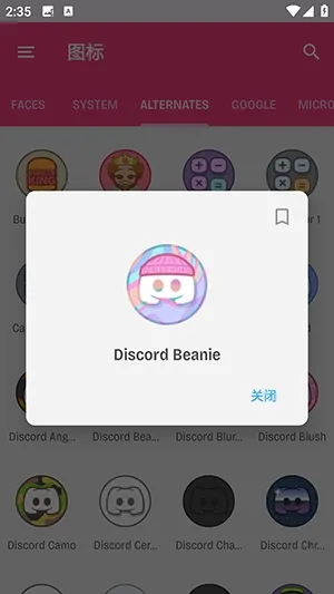 Dollphoneͼ��(�ֻ�ͼ������)v1.2.1 ��Ѱ��ͼ