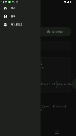 ���root��2026�ٷ�����v1.0 ��Ѱ��ͼ