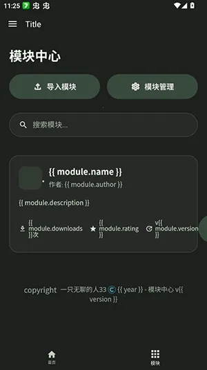 ���root��2026�ٷ�����v1.0 ��Ѱ��ͼ