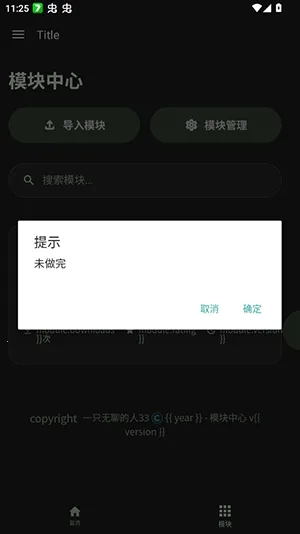 ���root��2026�ٷ�����v1.0 ��Ѱ��ͼ